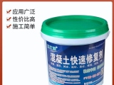 標(biāo)達(dá)混凝土快速修復(fù)劑詳情？？
