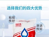 801環(huán)保冷水速溶膠粉主要有什么用途呢？