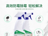除霉劑真的能除霉？