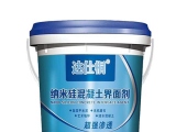 混凝土界面劑是什么？