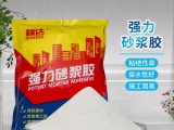 砂漿粘接不牢固是什么原因呢？