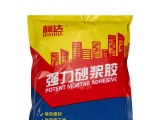 強力砂漿膠有多少作用呢？