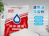 建筑速溶膠粉使用方法是什么？