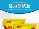 砂漿膠好用嗎？